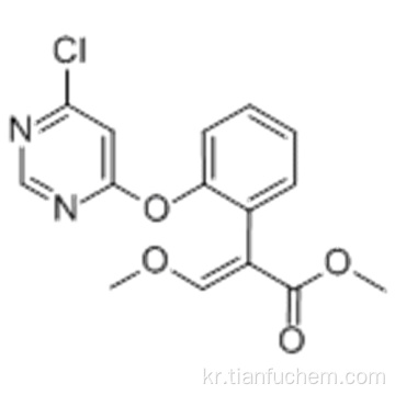 메틸 (E) -2- [2- (6- 클로로 피리 미딘 -4- 일옥시) 페닐] -3- 메 톡시 아크릴 레이트 CAS 131860-97-4